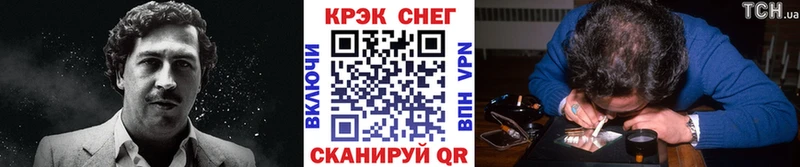 Наркошоп купить Cocaine  Каннабис  СОЛЬ  Псилоцибиновые грибы  Мефедрон  ГАШИШ  Сосновка