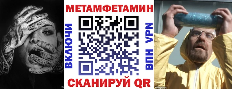 Купить  Сосновка  АМФЕТАМИН Premium 
