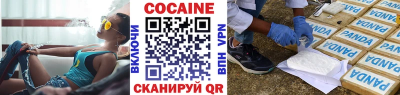 Cocaine 97%  Купить где  Сосновка 