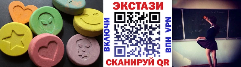 Купить закладки  Сосновка  Экстази 250 мг 