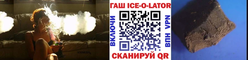 ГАШИШ гарик  Купить закладки  Сосновка 