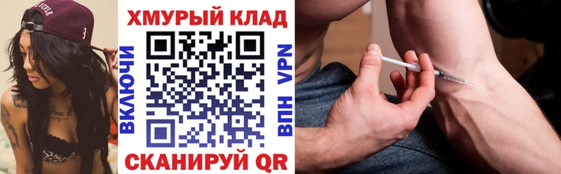 Купить закладки  Сосновка  ГЕРОИН гречка 