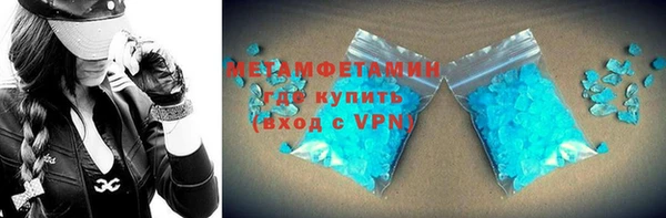амфетамин Карпинск