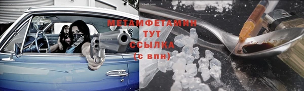 амфетамин Карпинск