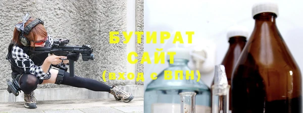 прущие крисы Касимов
