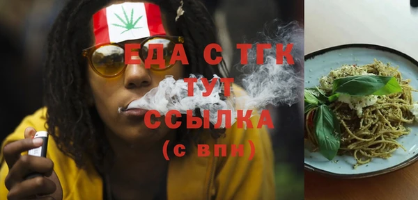амфетамин Карпинск