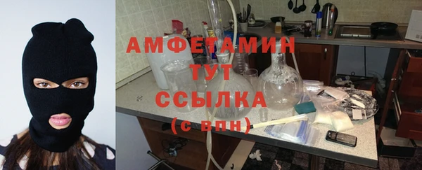 амфетамин Карпинск