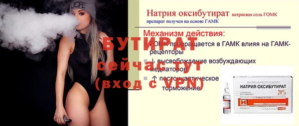 прущие крисы Касимов