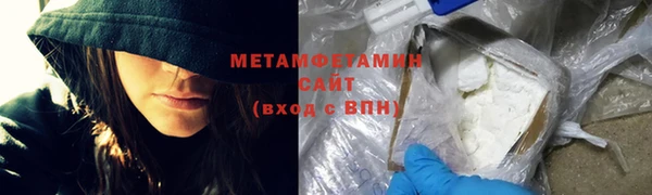 амфетамин Карпинск