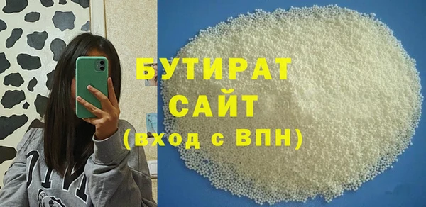 прущие крисы Касимов