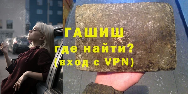 амфетамин Карпинск