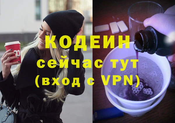 амфетамин Карпинск