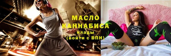 гашишное масло Карталы