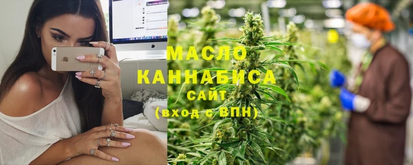 гашишное масло Карталы