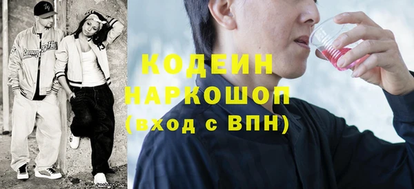 прущие крисы Касимов