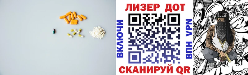 Лсд 25 экстази кислота  Купить  Сосновка 