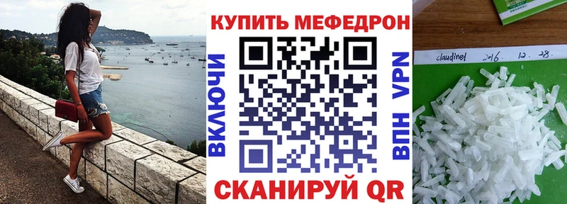 Купить где  Сосновка  Мефедрон кристаллы 