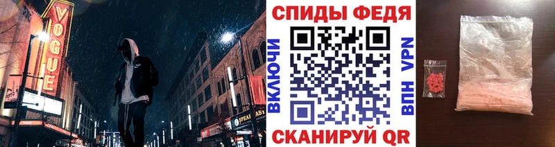 Первитин пудра  Купить где  Сосновка 