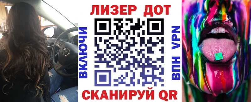 Марки NBOMe 1,5мг  Купить  Сосновка 