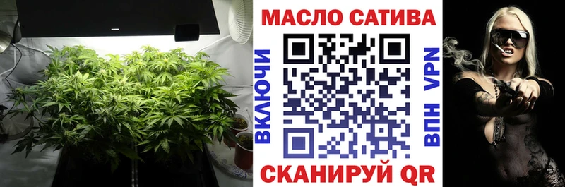 Купить закладки  Сосновка  ТГК жижа 