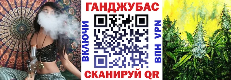 Канабис OG Kush  Купить где  Сосновка 